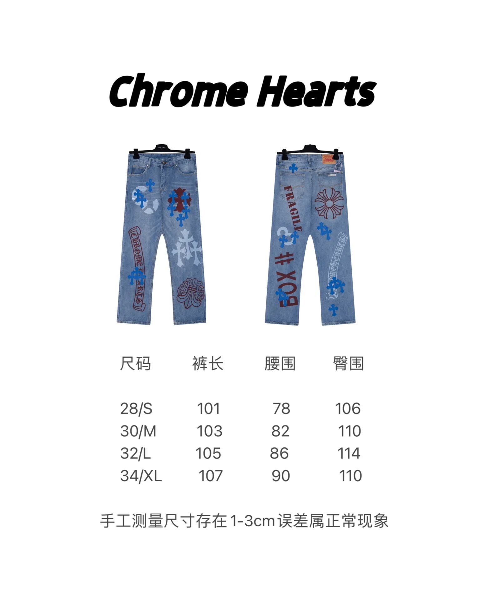 『Size Reference』 -Chrome Hearts｜24SS CH Chrome Hearts Cross Sanskrit Limited Edition Graffiti Printed Leather Jeans-P250